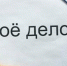 В Лабытнанги проходят Дни предпринимательства. Сегодня состоится встреча главы Администрации Марины Тресковой с предпринимателями - Администрация г. Лабытнанги