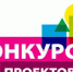 Подведены итоги V конкурса на предоставление субсидий из местного бюджета социально ориентированным некоммерческим организациям в 2019 году - Администрация г. Лабытнанги