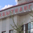 Нажмите для предварительного просмотра изображения - ЛабытнангиТВ