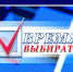 Нажмите для предварительного просмотра изображения - ЛабытнангиТВ
