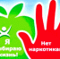 Нажмите для предварительного просмотра изображения - ЛабытнангиТВ
