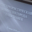 Нажмите для предварительного просмотра изображения - ЛабытнангиТВ