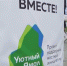 Нажмите для предварительного просмотра изображения - ЛабытнангиТВ
