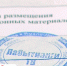 Нажмите для предварительного просмотра изображения - ЛабытнангиТВ