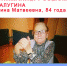 Нажмите для предварительного просмотра изображения - ЛабытнангиТВ