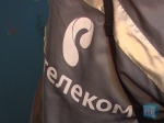 Нажмите для предварительного просмотра изображения
