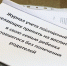 Нажмите для предварительного просмотра изображения - ЛабытнангиТВ