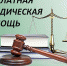 Нажмите для предварительного просмотра изображения - ЛабытнангиТВ