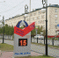 15 дней осталось до единого дня голосования. Выборы состоятся 8 сентября. Избирателям города Лабытнанги предстоит сформировать новый состав Городской Думы - Администрация г. Лабытнанги