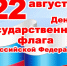 Нажмите для предварительного просмотра изображения - ЛабытнангиТВ