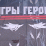 Нажмите для предварительного просмотра изображения - ЛабытнангиТВ