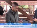 Нажмите для предварительного просмотра изображения