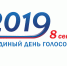 Нажмите для предварительного просмотра изображения - ЛабытнангиТВ