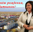 Глава Администрации Марина Трескова поздравила горожан с Днём города! - Администрация г. Лабытнанги