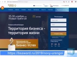 Нажмите для предварительного просмотра изображения