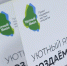Нажмите для предварительного просмотра изображения - ЛабытнангиТВ