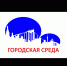 Администрация города Лабытнанги приняла решение об участии во Всероссийском конкурсе лучших проектов создания комфортной городской среды - Администрация г. Лабытнанги