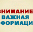 Уважаемые лабытнангцы! Будьте бдительны! - Администрация г. Лабытнанги