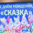 Нажмите для предварительного просмотра изображения - ЛабытнангиТВ