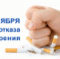 Нажмите для предварительного просмотра изображения - ЛабытнангиТВ