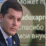 Нажмите для предварительного просмотра изображения - ЛабытнангиТВ