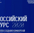 Лабытнангцы голосуют за тёплые скамейки. Общественная комиссия подвела итоги сбора предложений по благоустройству бульвара Победы - Администрация г. Лабытнанги
