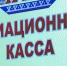 Нажмите для предварительного просмотра изображения - ЛабытнангиТВ
