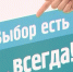 Нажмите для предварительного просмотра изображения - ЛабытнангиТВ