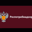 В Управлении Роспотребнадзора по ЯНАО работает «горячая линия» по вопросам реализации некурительной никотинсодержащей продукции - Администрация г. Лабытнанги