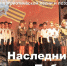 «Наследники Победы»: творчество юных – героям Отечества! В Лабытнанги проходит шестой городской Фестиваль-конкурс военно-патриотической песни и поэзии - Администрация г. Лабытнанги