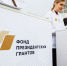 Вниманию СОНКО! Стартовал второй конкурс президентских грантов 2020 года - Администрация г. Лабытнанги