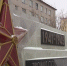 Нажмите для предварительного просмотра изображения - ЛабытнангиТВ