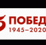 ​  ​«Никто не забыт, ничто не забыто». В Лабытнанги пройдет викторина, посвященная Дню Победы - Администрация г. Лабытнанги
