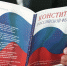 На Ямале будет создан региональный волонтерский корпус «Волонтеры Конституции» - Администрация г. Лабытнанги