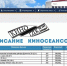«Навстречу лету!» Лабытнангцы голосуют за походы в кино, «Полярную зарницу» и велопробеги - Администрация г. Лабытнанги