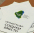 Нажмите для предварительного просмотра изображения - ЛабытнангиТВ