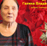 Дубасова Галина Владимировна. Житель блокадного Ленинграда. - ЛабытнангиТВ