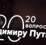 Нажмите для предварительного просмотра изображения - ЛабытнангиТВ