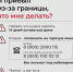 Все вернувшиеся из-за границы обязаны пройти 14-дневный карантин и самоизоляцию - Администрация г. Лабытнанги