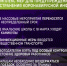 Нажмите для предварительного просмотра изображения - ЛабытнангиТВ