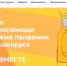 Нажмите для предварительного просмотра изображения - ЛабытнангиТВ