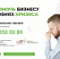 Правительство Ямала запускает информационный ресурс о мерах поддержки предпринимателей округа - Администрация г. Лабытнанги