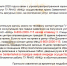 Внимание! Актуальная информация о работе МФЦ! - Администрация г. Лабытнанги