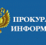 Внимание органов муниципального контроля! Установлен мораторий на проверки! - Администрация г. Лабытнанги
