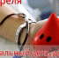 СЕГОДНЯ — НАЦИОНАЛЬНЫЙ ДЕНЬ ДОНОРА КРОВИ - Лабытнангская ГБ