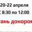 Нажмите для предварительного просмотра изображения - ЛабытнангиТВ