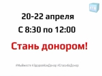 Нажмите для предварительного просмотра изображения