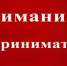 ВАЖНО!!! Субъектам малого и среднего предпринимательства. - Администрация г. Лабытнанги