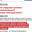 Уважаемые лабытнангцы! Напоминаем о необходимости соблюдения режима самоизоляции! - Администрация г. Лабытнанги