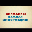 Вниманию работодателей! В период действия режима повышенной готовности все вахтовики до прибытия на Ямал должны пройти обследования на COVID-19 - Администрация г. Лабытнанги